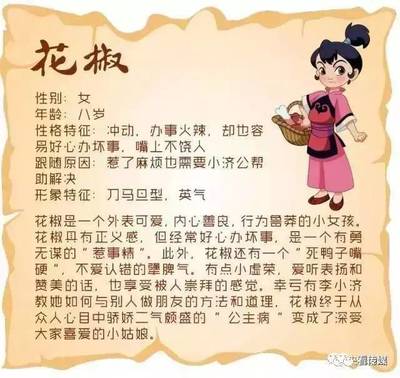 《天臺(tái)》動(dòng)畫(huà)央視少兒熱播，收視登頂?shù)谋澈?匠心設(shè)計(jì)與情感共鳴